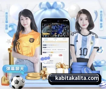 赛事数据与深度分析